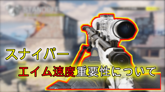 70以上 Cod Mobile スナイパー カスタム あなたのための壁紙日本